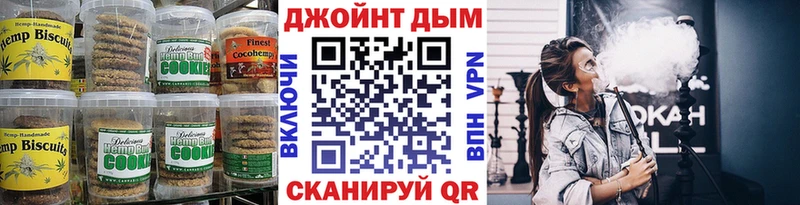 Еда ТГК конопля  сколько стоит  нарко площадка наркотические препараты  Можайск 