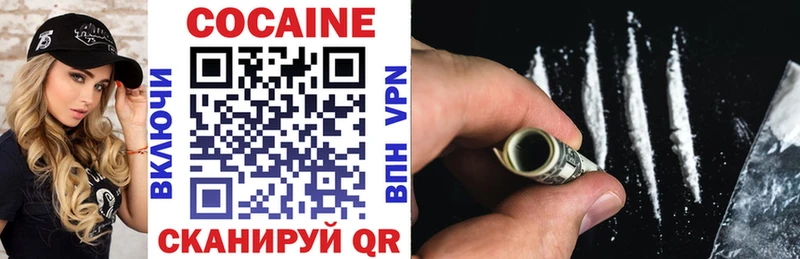 Cocaine Эквадор Можайск