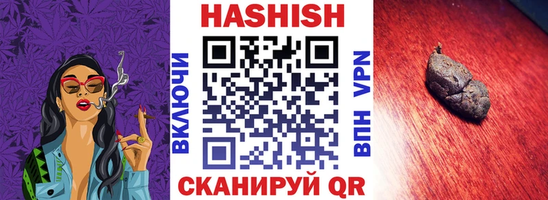 даркнет сайт  Можайск  ГАШИШ Изолятор 