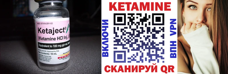 КЕТАМИН ketamine  сайты даркнета какой сайт  Можайск 