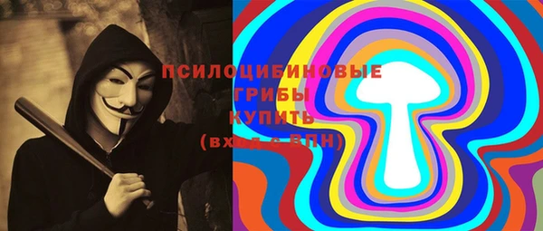 марихуана Балабаново