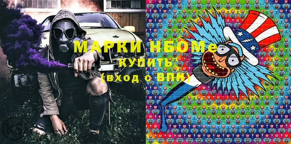 гидропоника Балахна