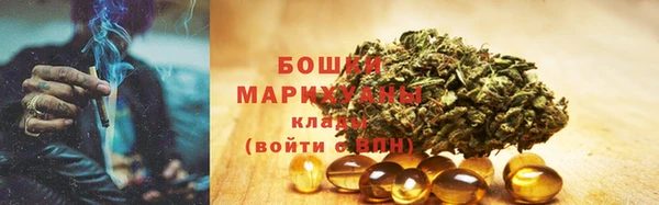 марихуана Балабаново