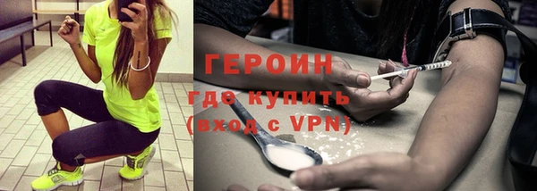 гидропоника Балахна