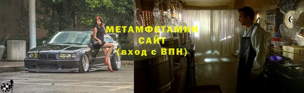 гидропоника Балахна