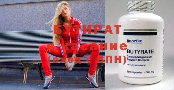 ешки Баксан