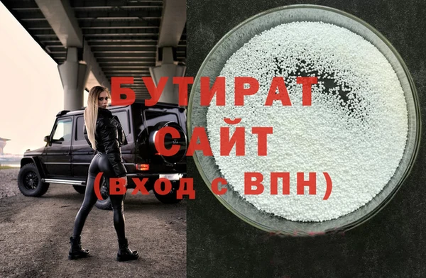 гидропоника Балахна
