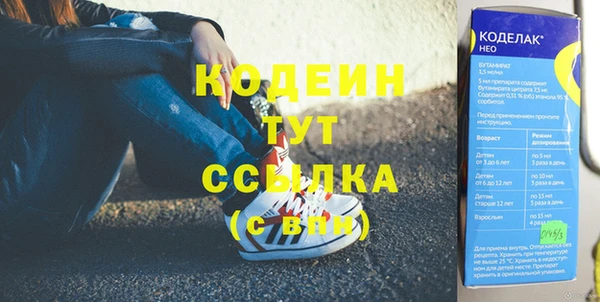 марихуана Балабаново