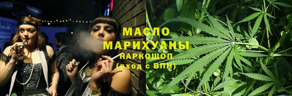 марихуана Балабаново