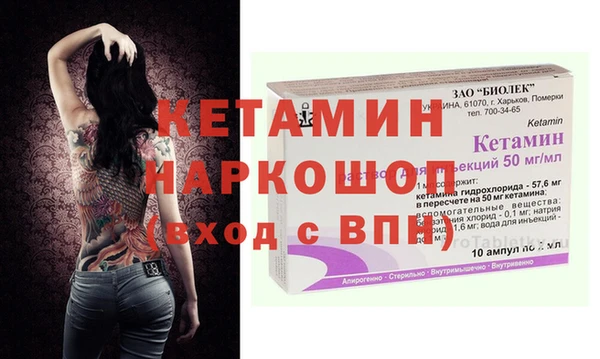 марихуана Балабаново