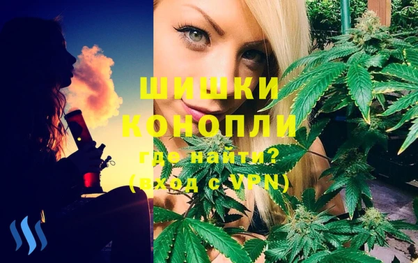 марихуана Балабаново