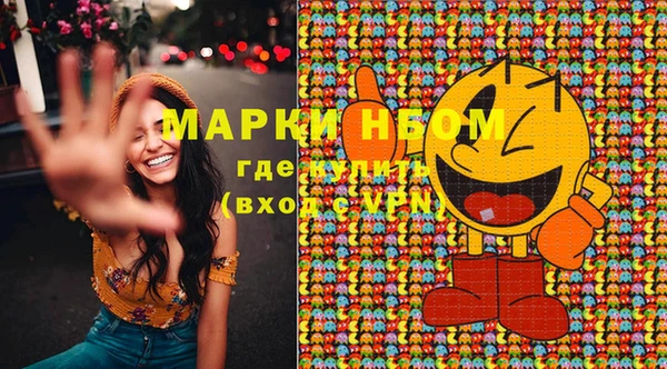 марихуана Балабаново