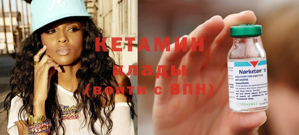 марихуана Балабаново