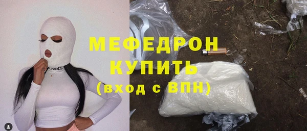 марихуана Балабаново