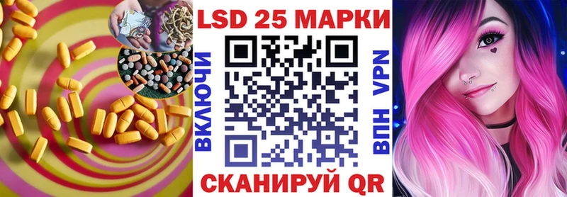 ЛСД экстази кислота  Можайск 