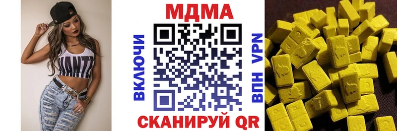 МДМА молли  omg рабочий сайт  Можайск 