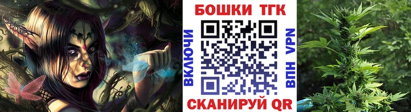 МАРИХУАНА тримм  мега сайт  Можайск 